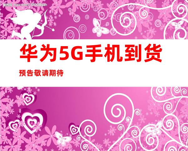 传承红色血脉，筑牢Weilink长城